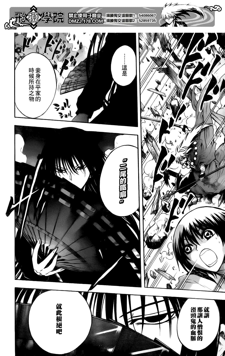 第126话