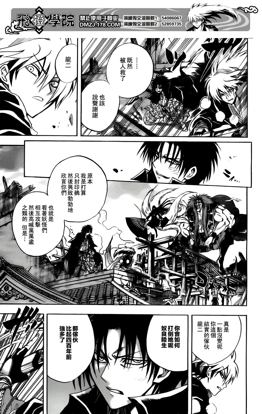 第126话