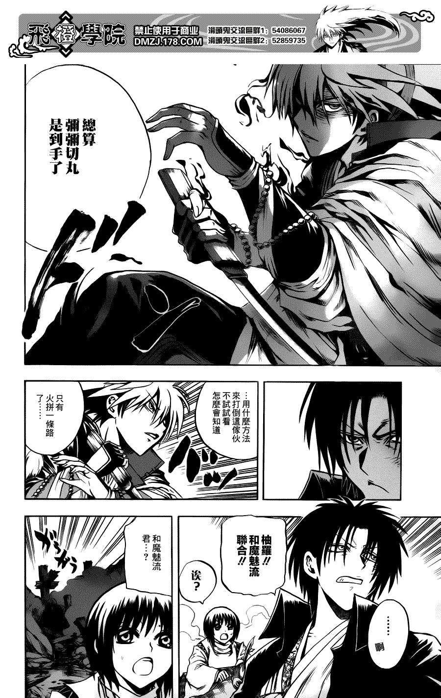 第126话