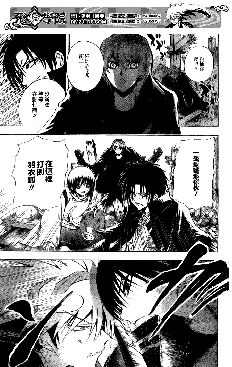 第126话