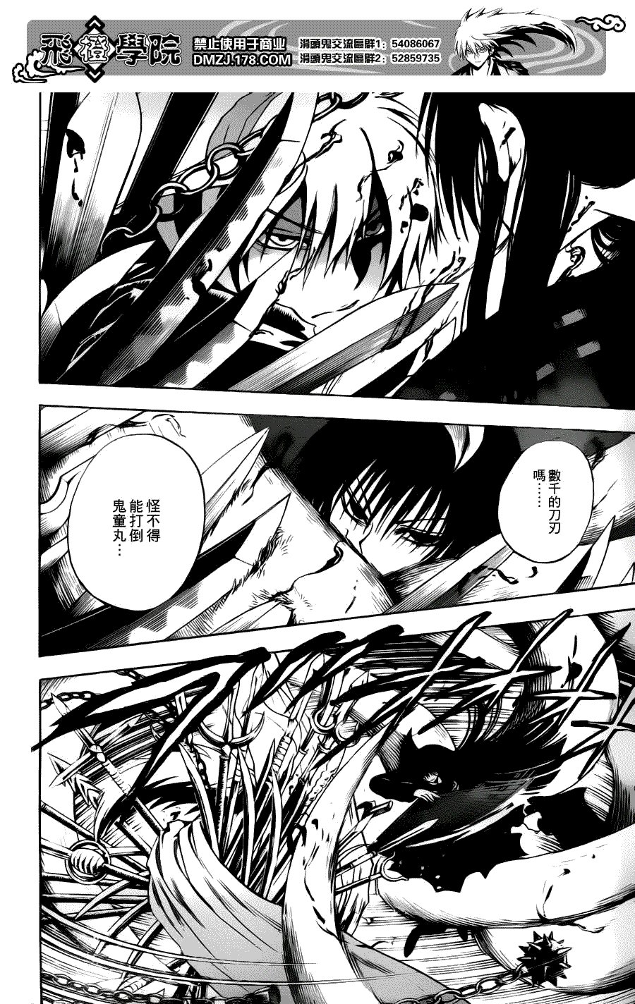 第126话