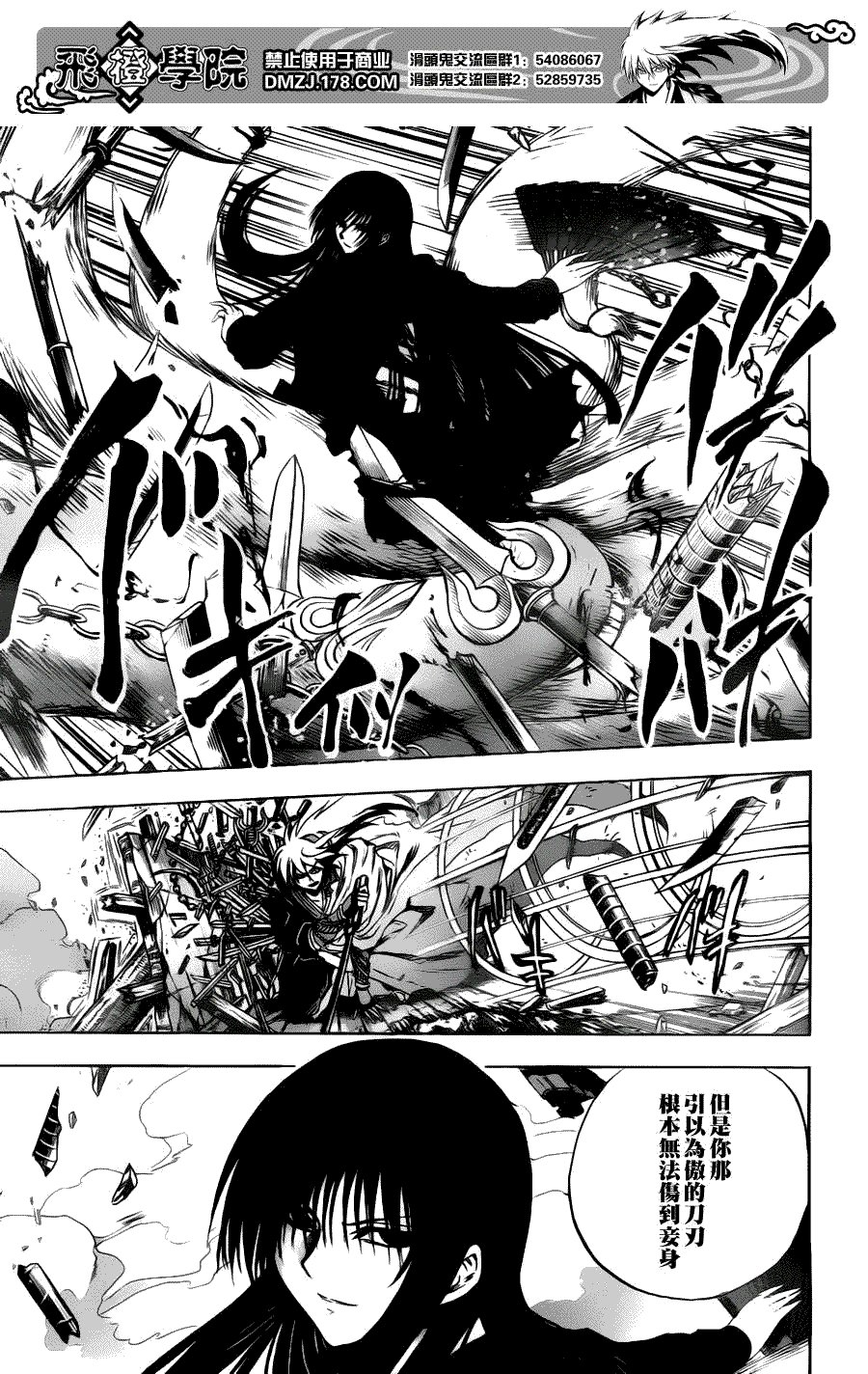 第126话
