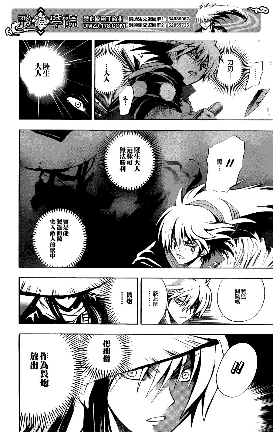第126话