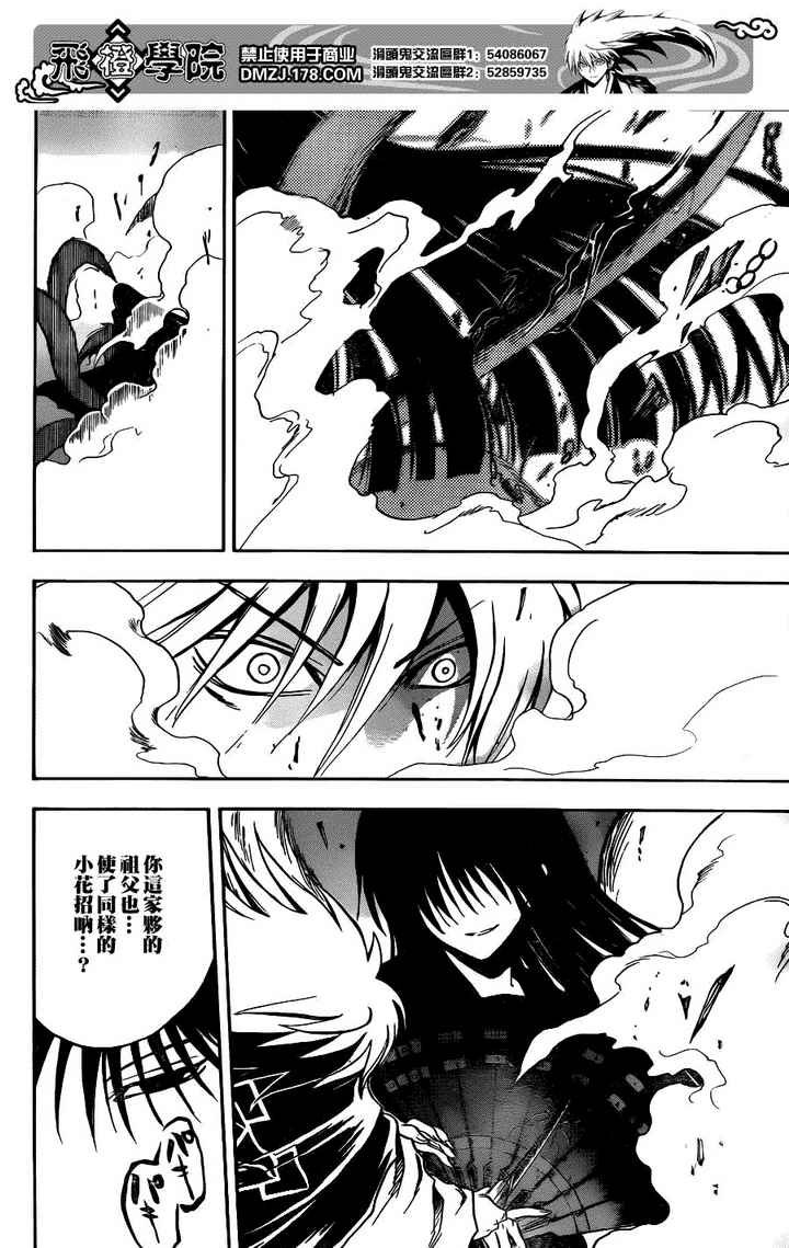 第127话