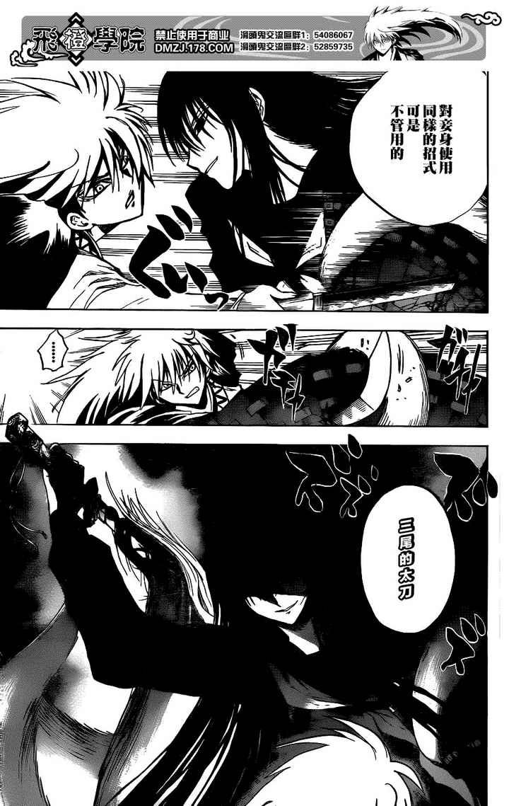 第127话