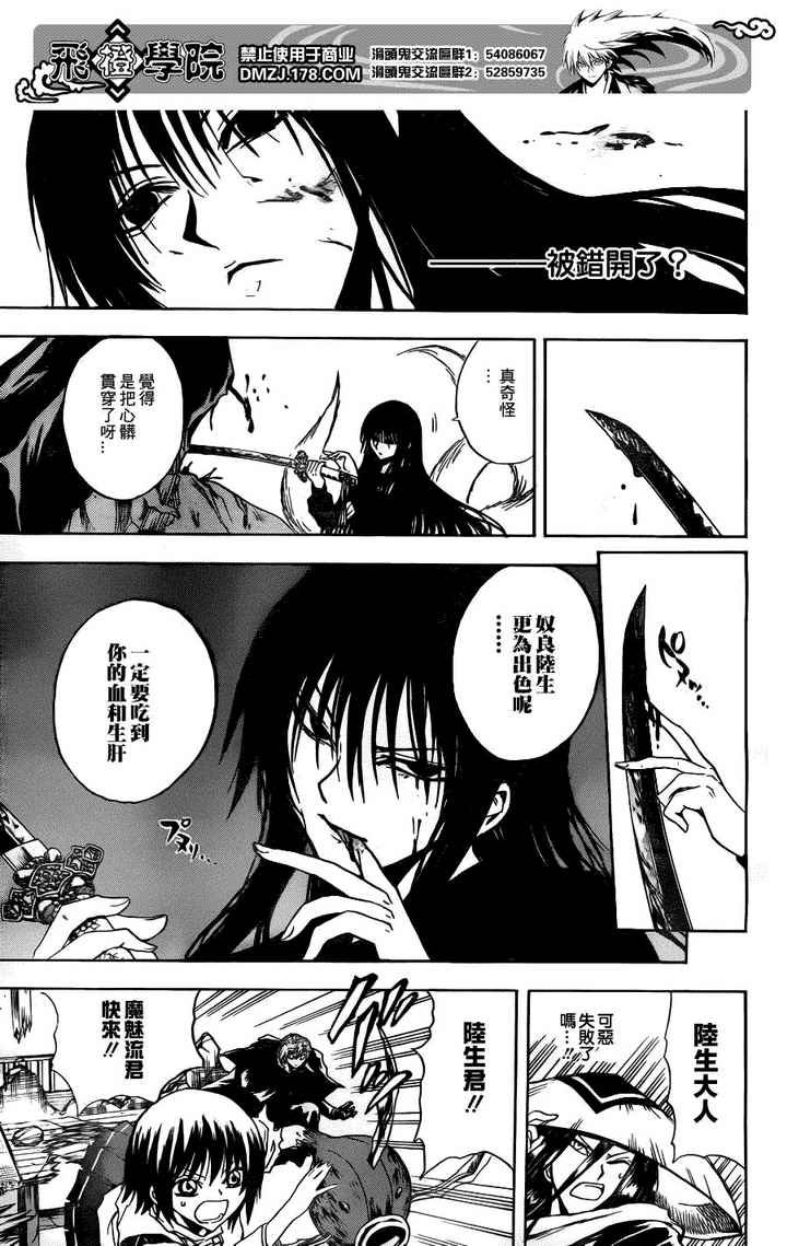 第127话