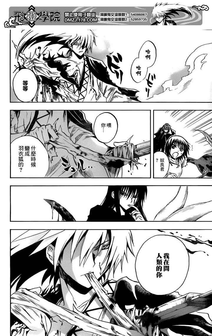 第127话