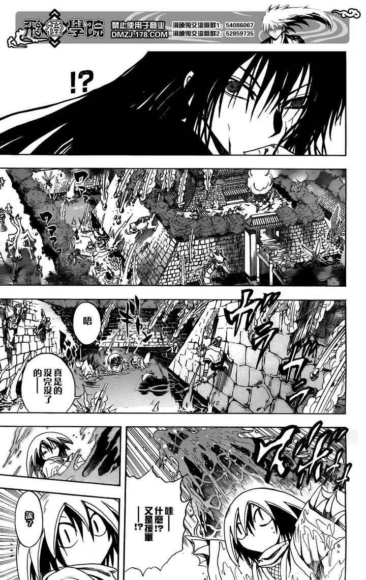 第127话