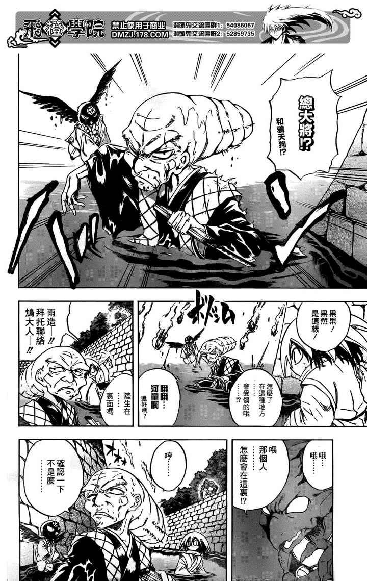第127话