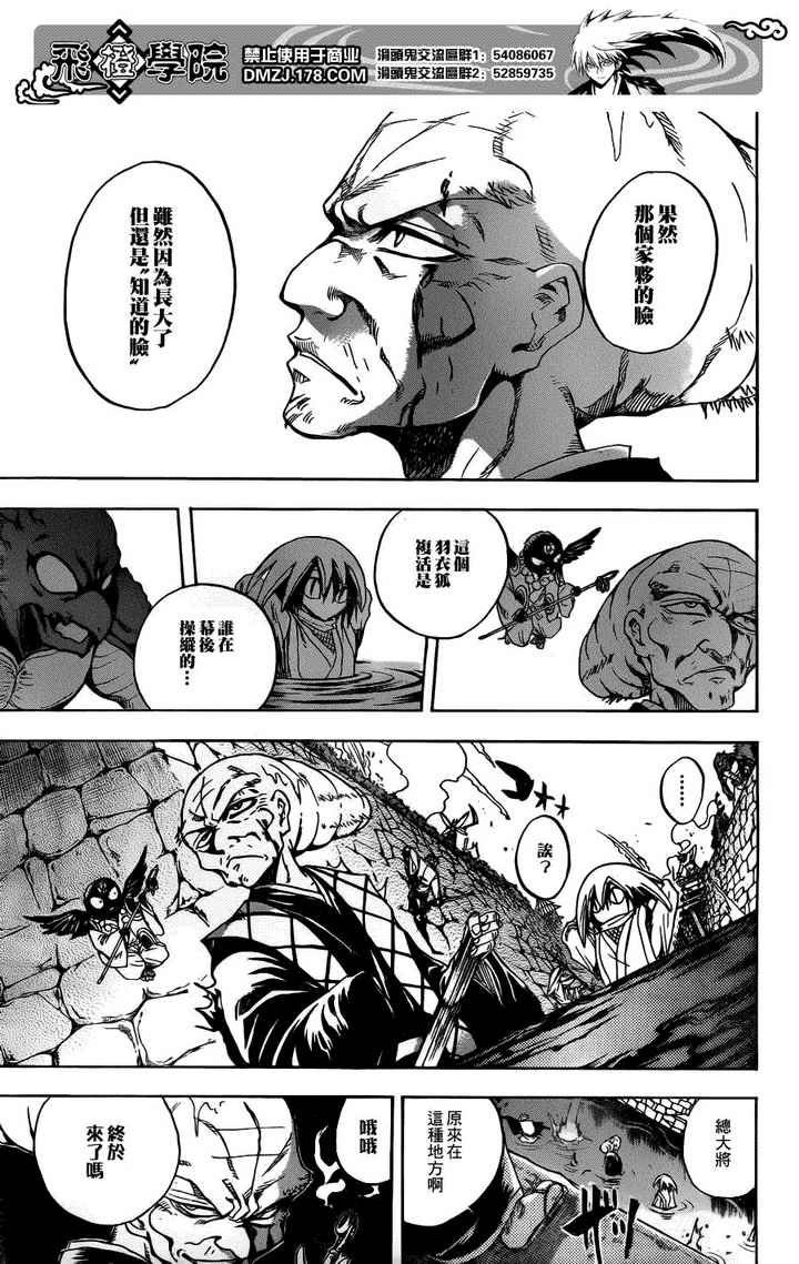 第127话