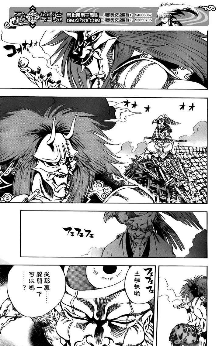 第127话