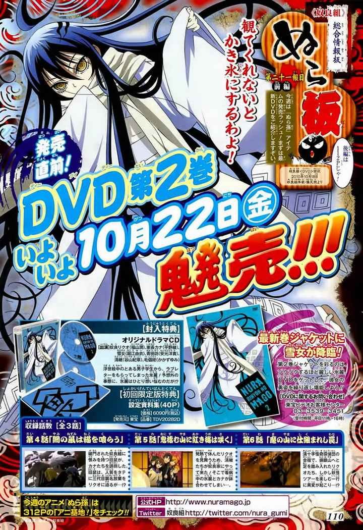 第127话