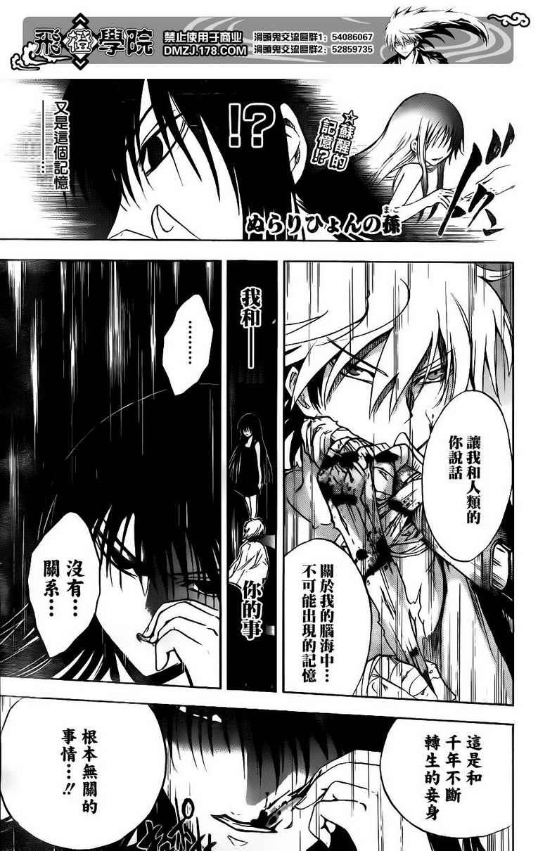 第128话