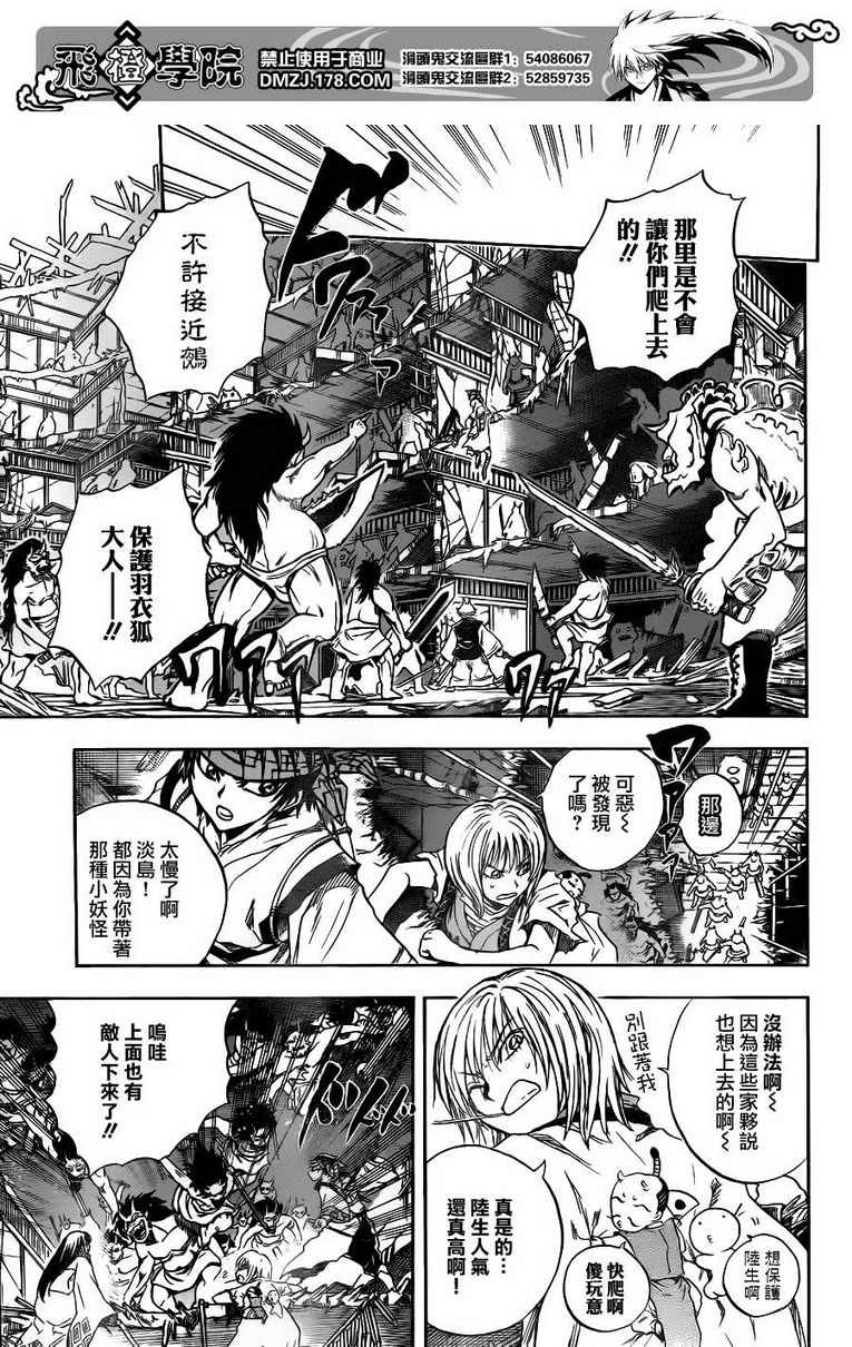 第128话