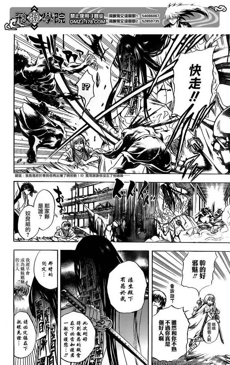 第128话