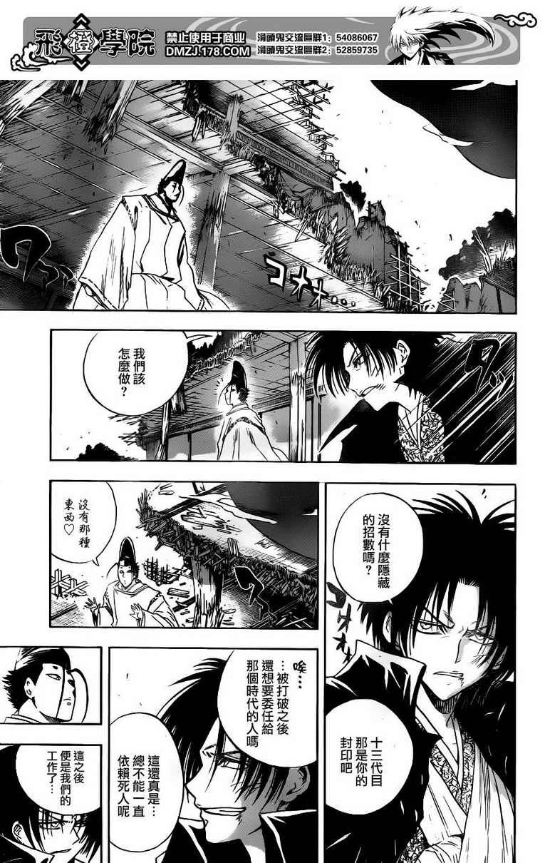 第128话