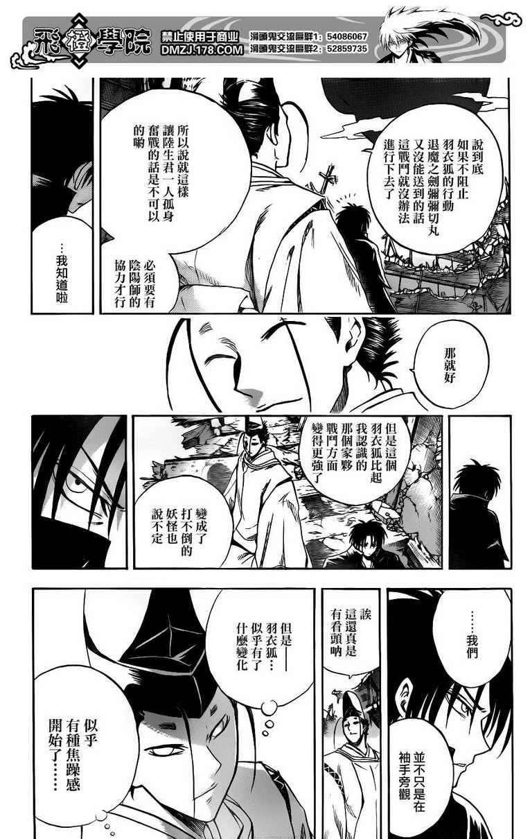 第128话
