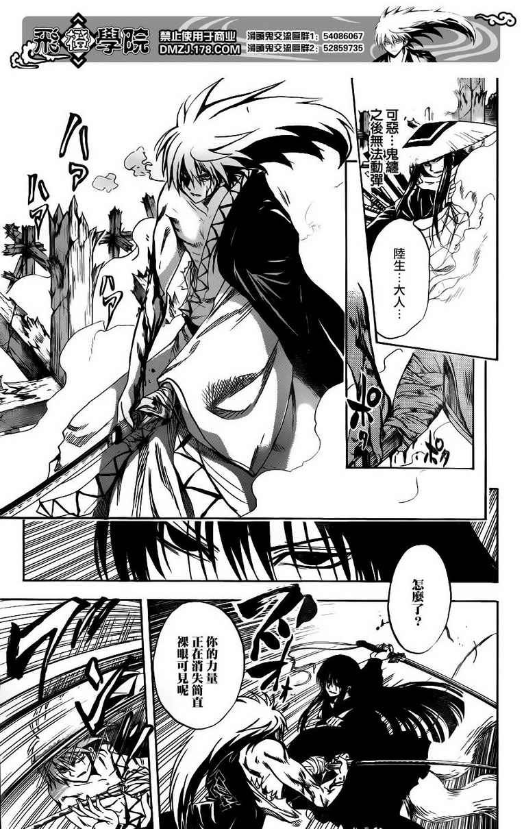 第128话