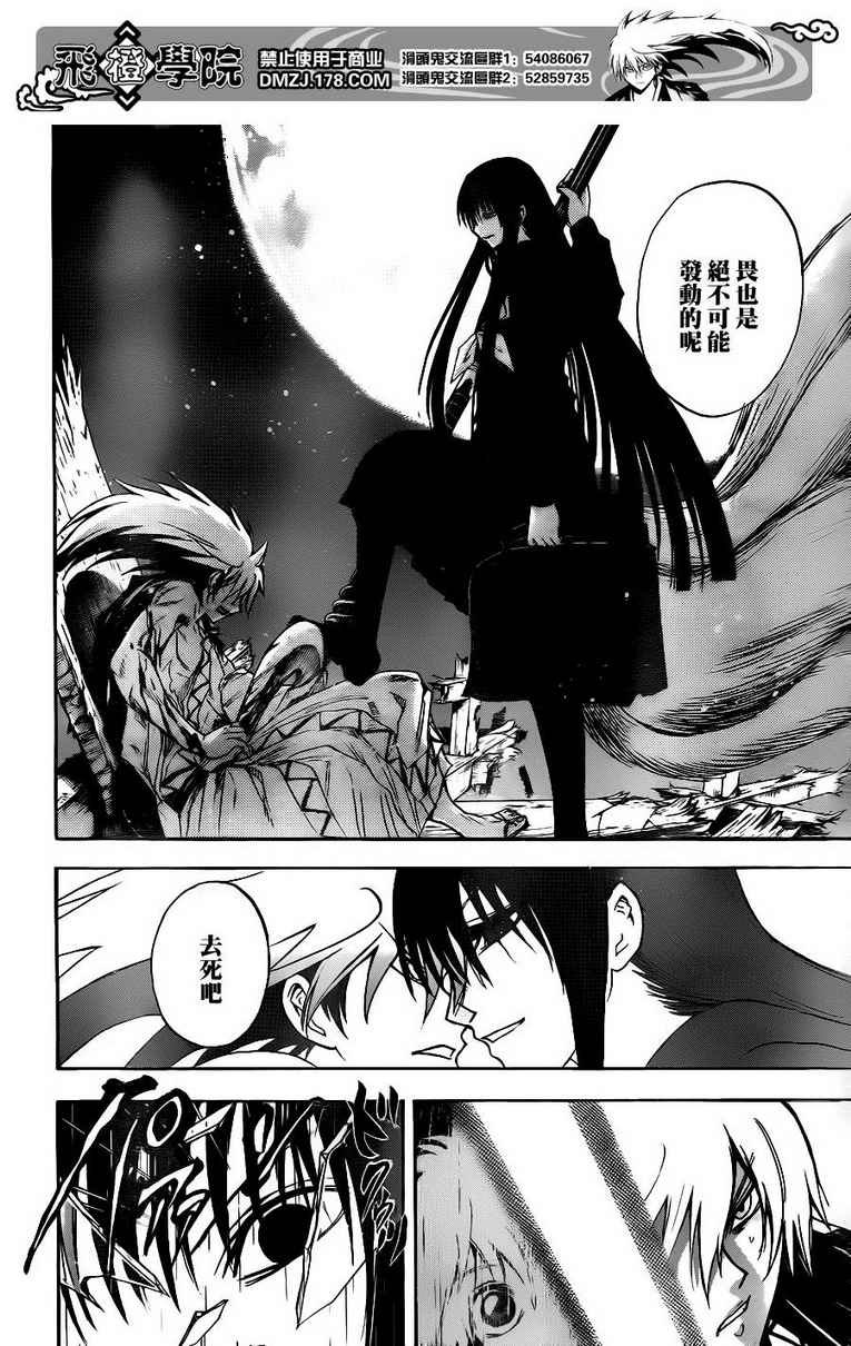 第128话