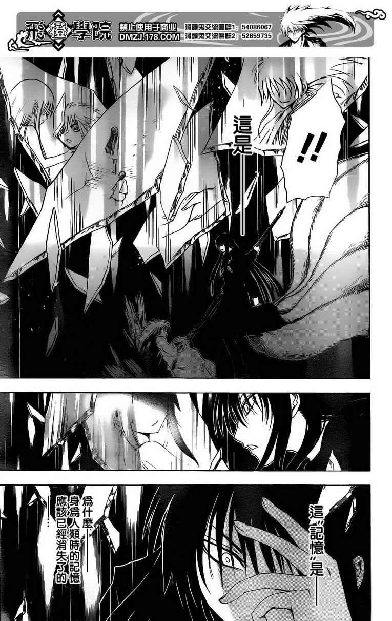 第128话