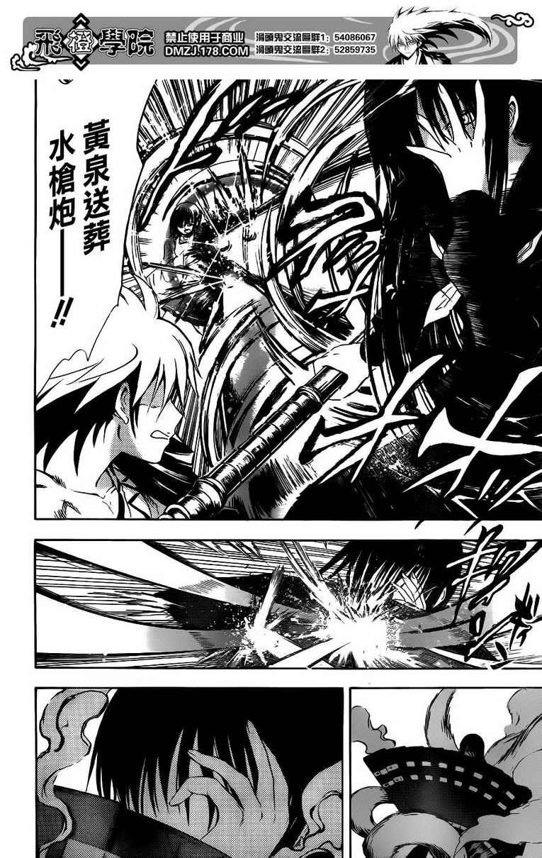 第128话