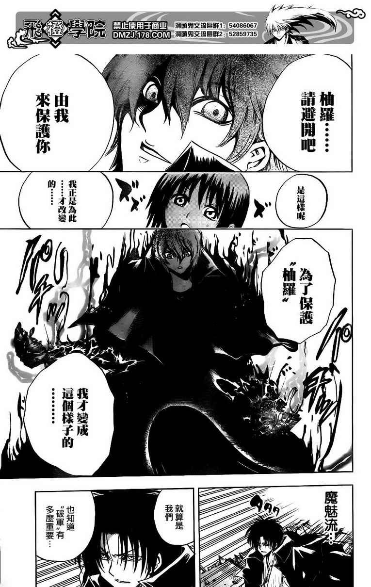 第128话