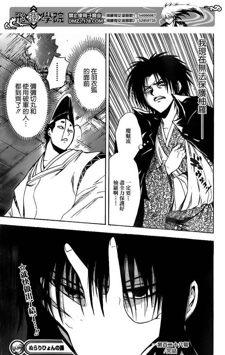第128话