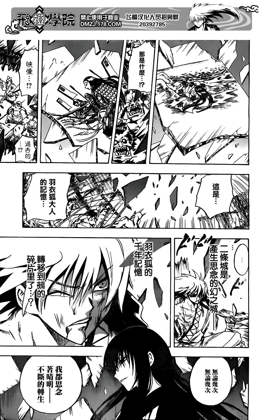 第129话