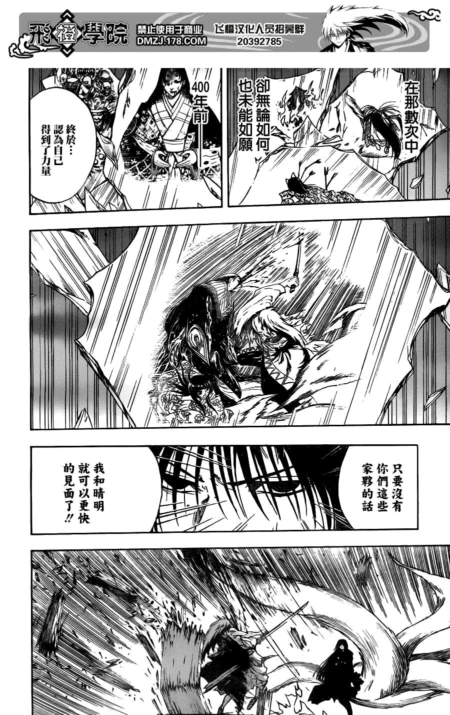 第129话