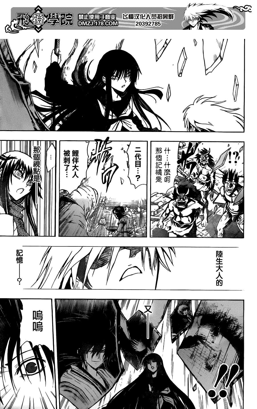 第129话