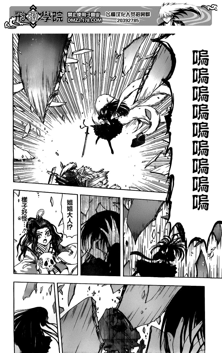 第129话