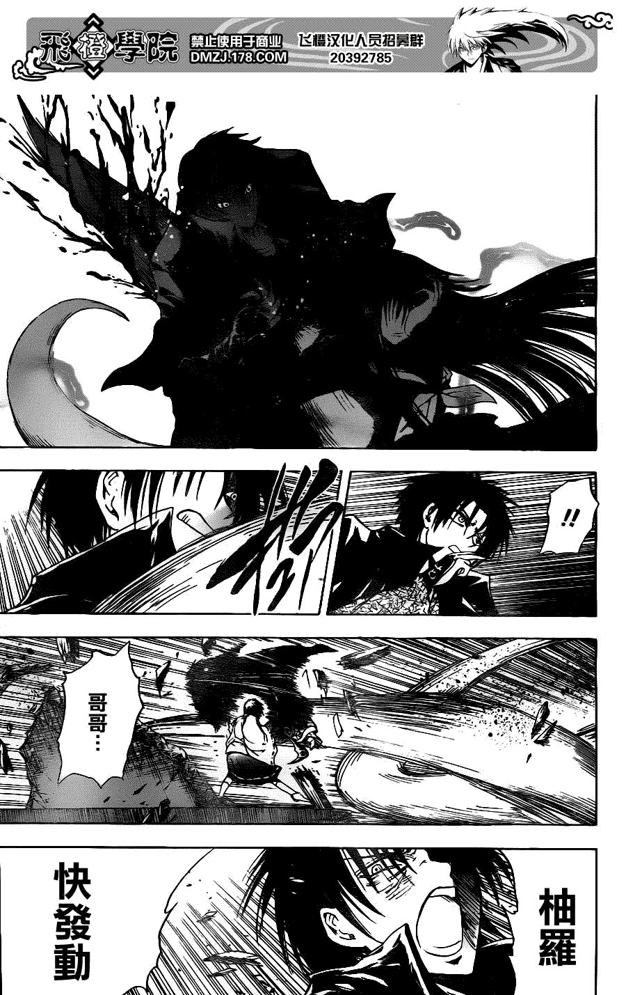 第129话