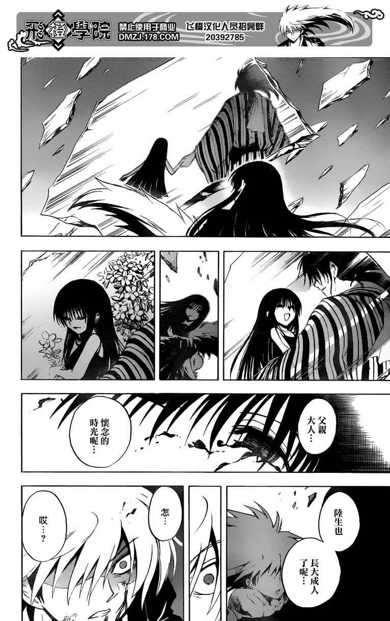 第130话