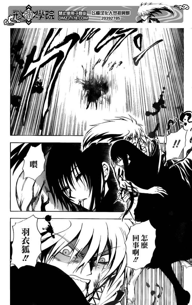 第130话