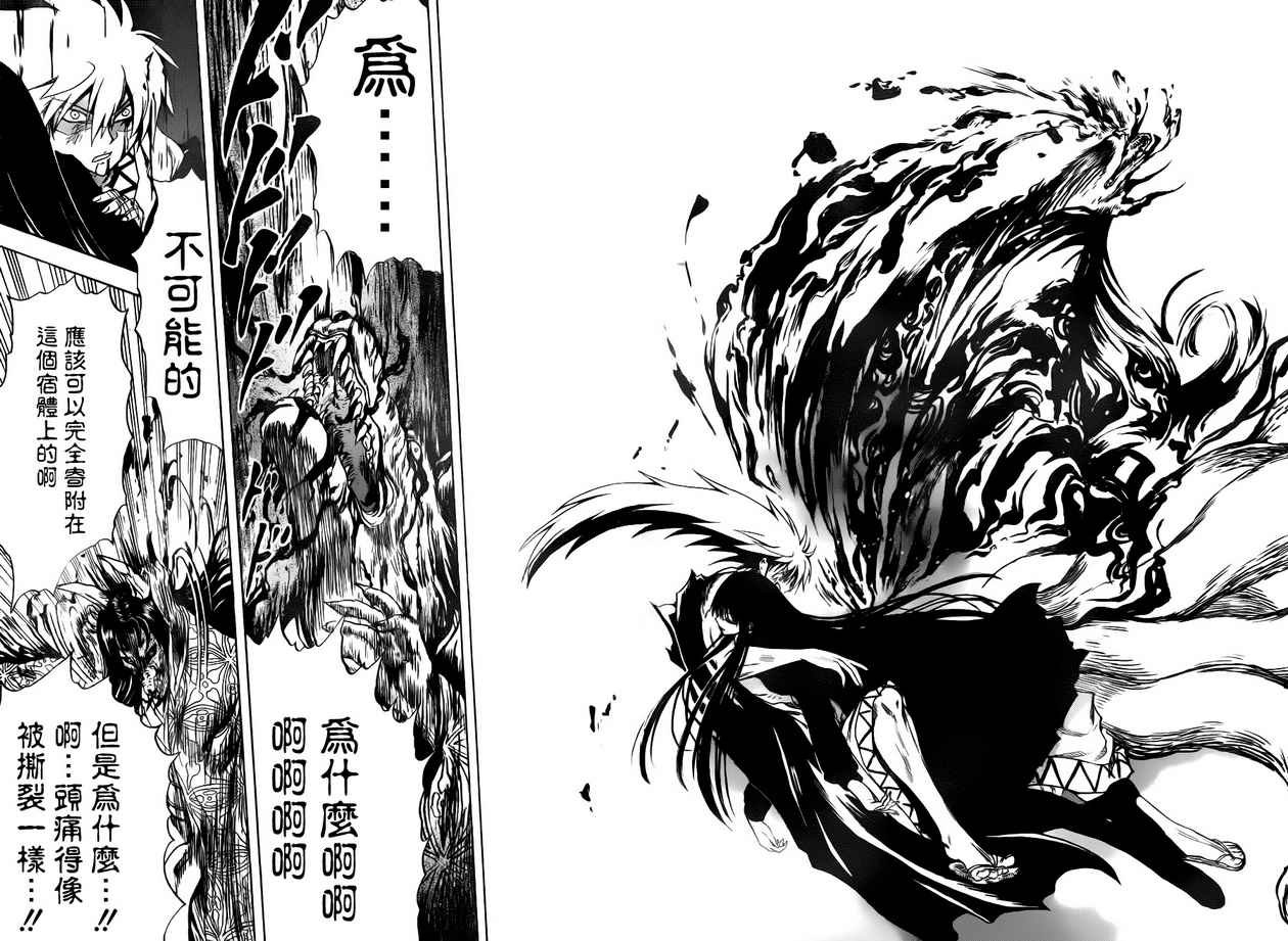 第130话