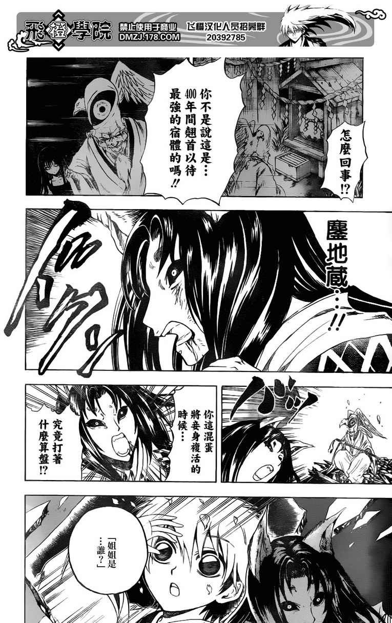 第130话