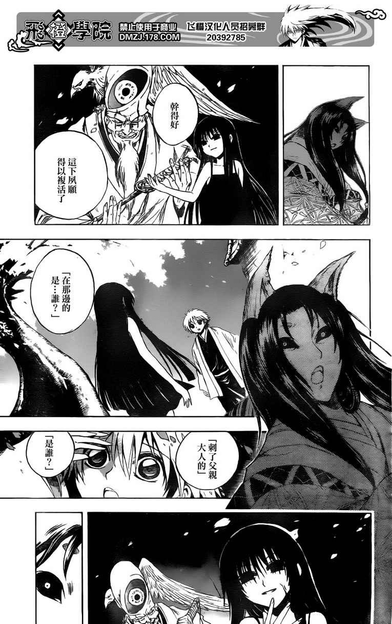 第130话