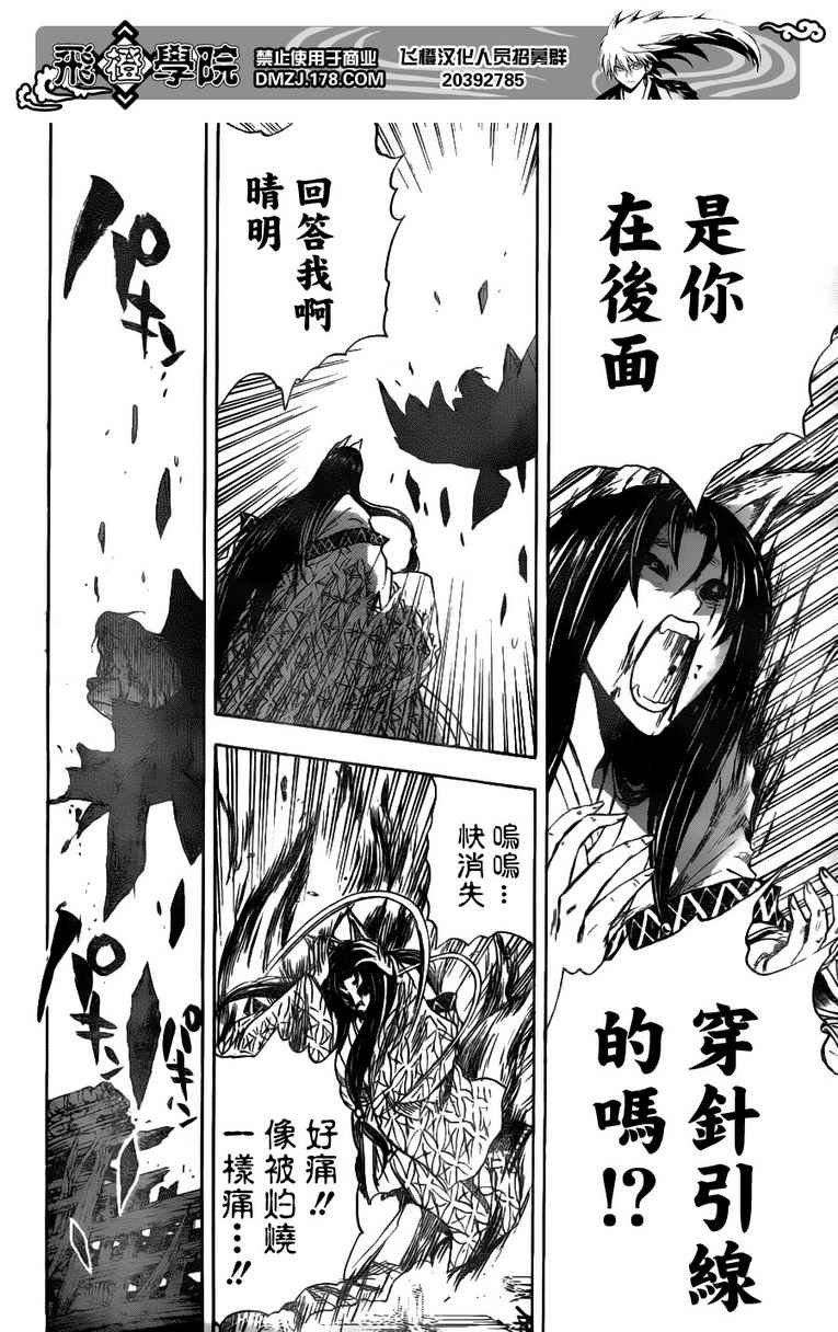 第130话