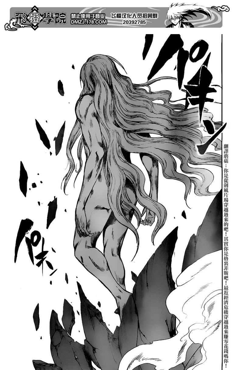 第130话