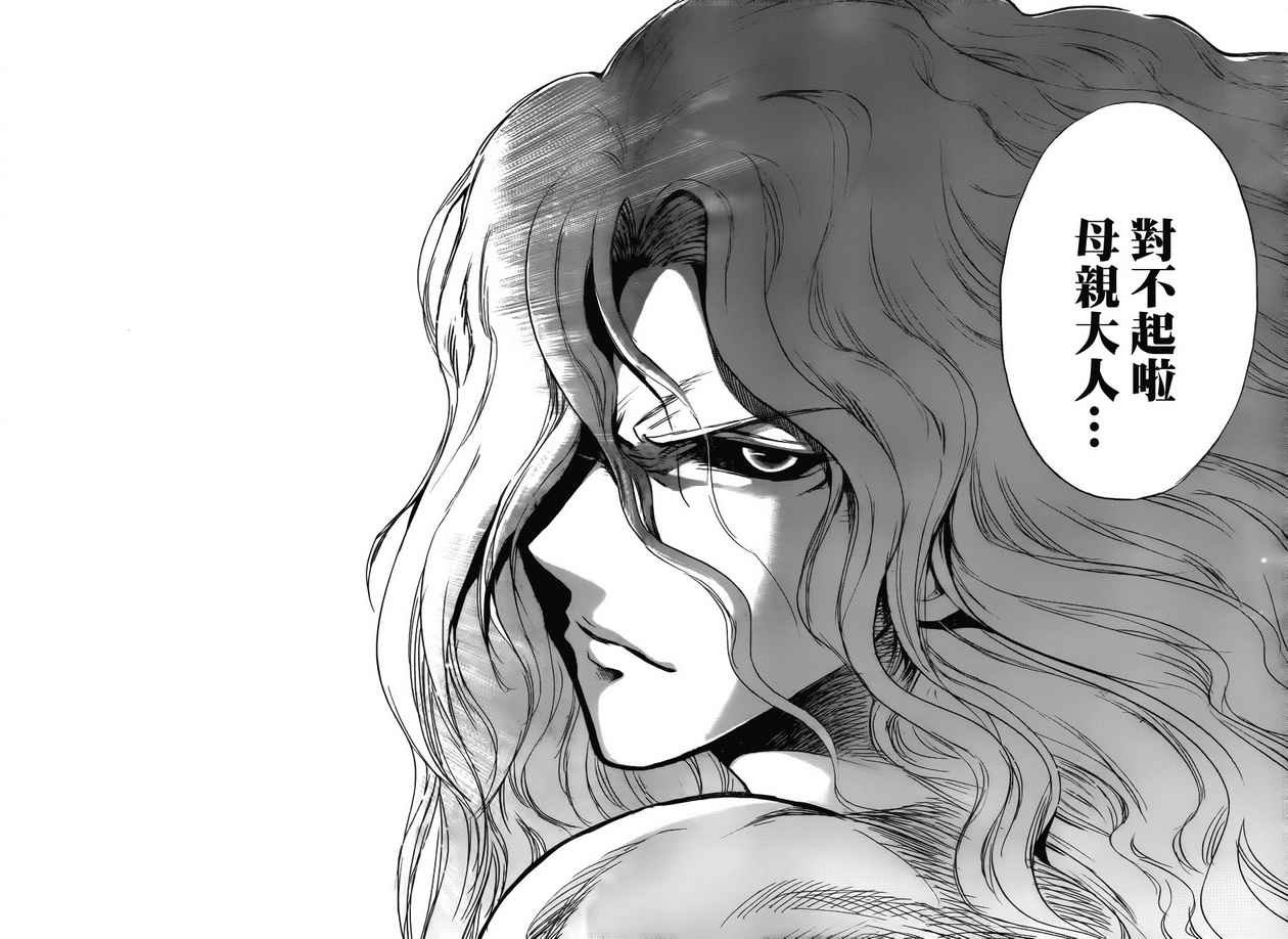第130话