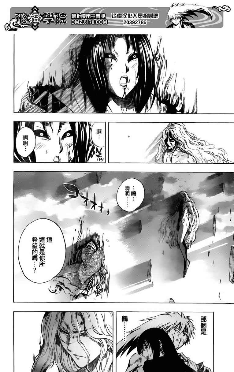 第130话