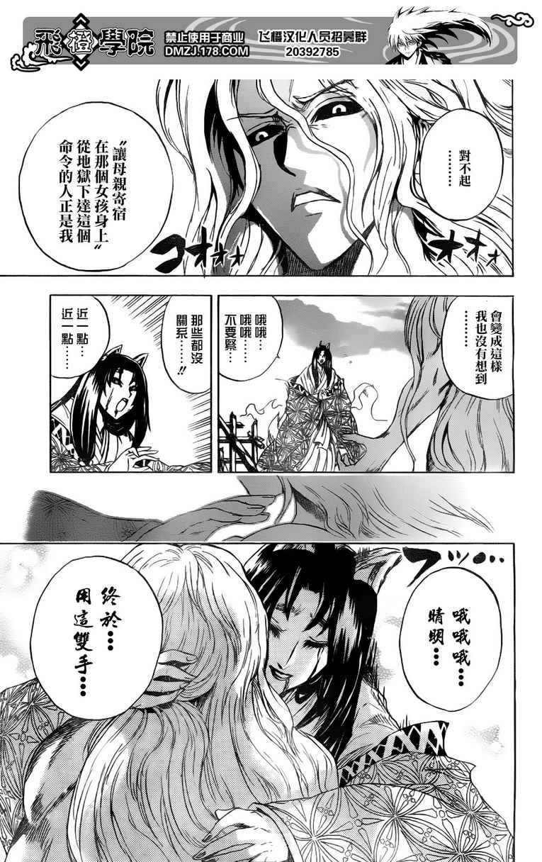 第130话
