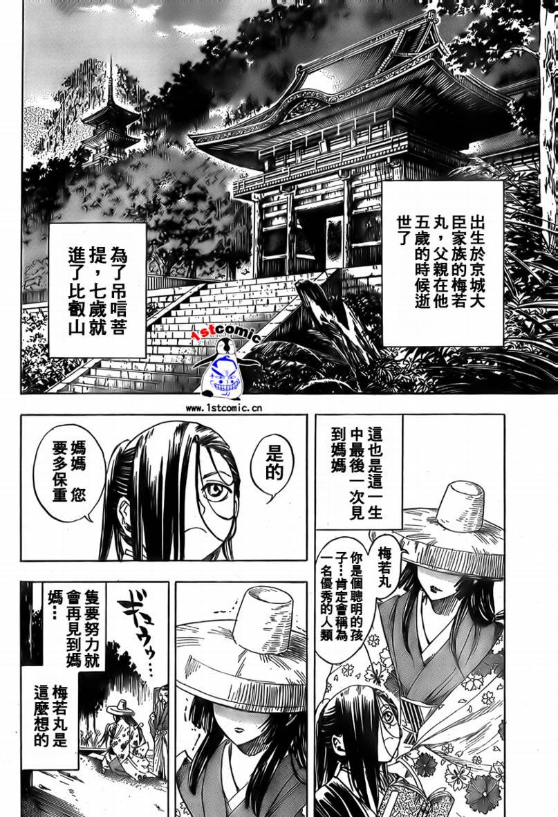 第16卷