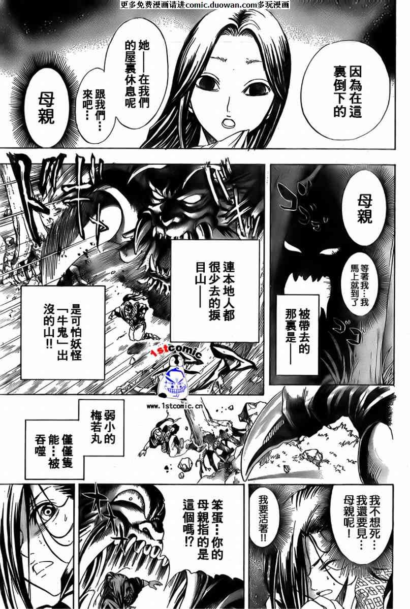 第16卷
