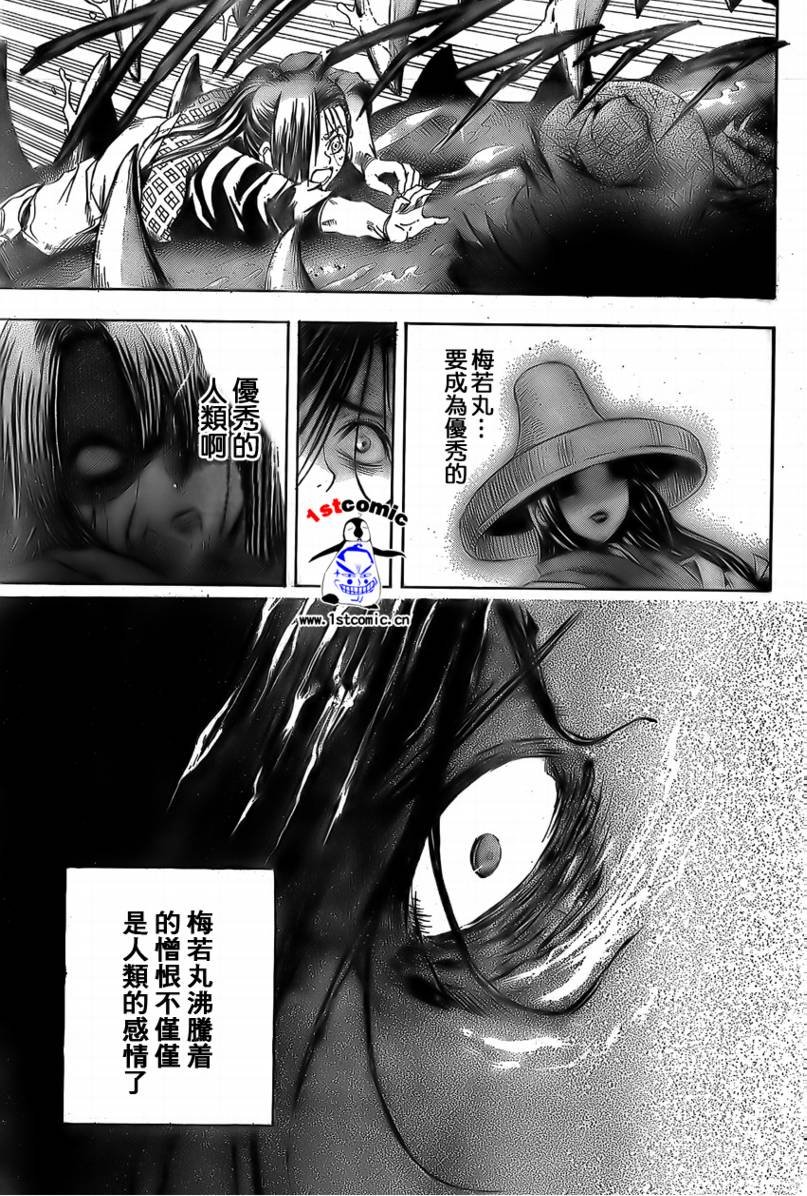 第16卷