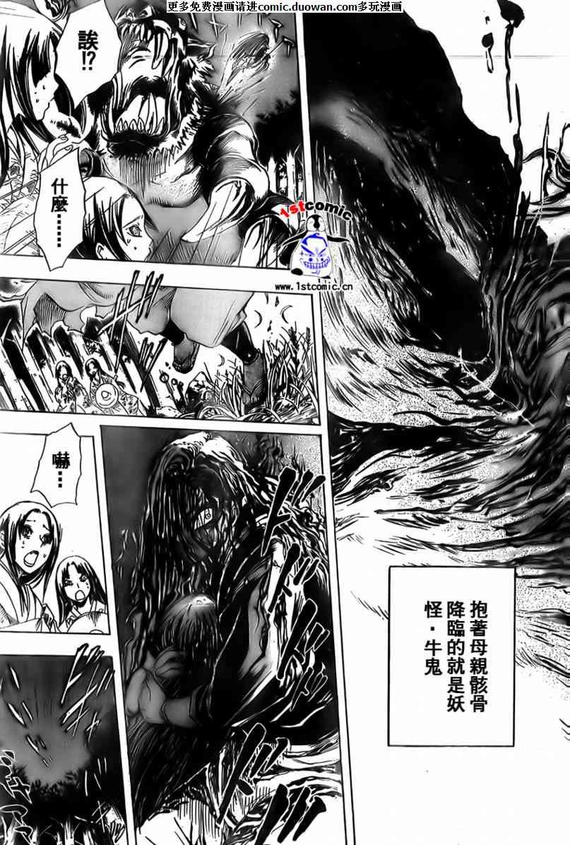 第16卷