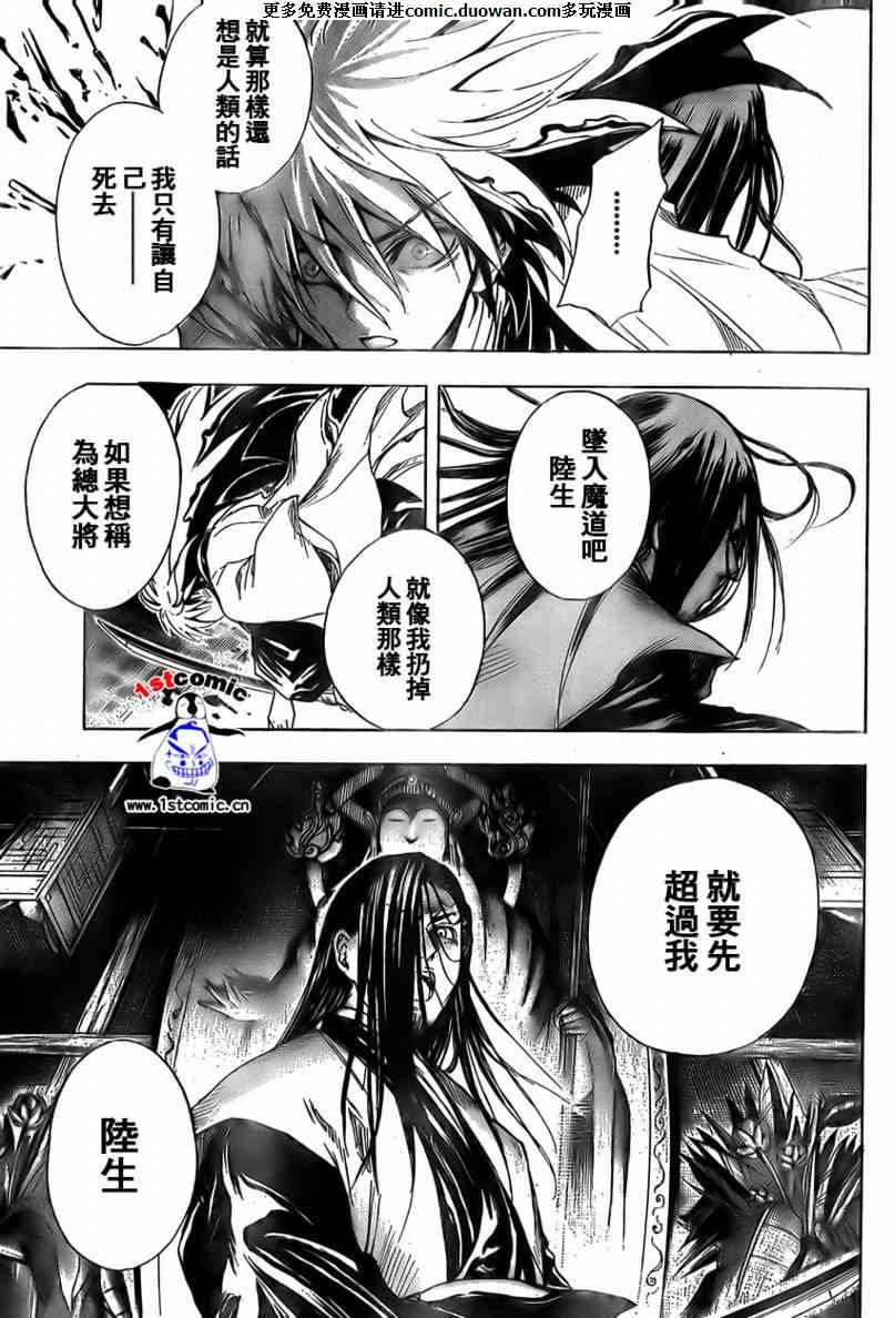 第16卷