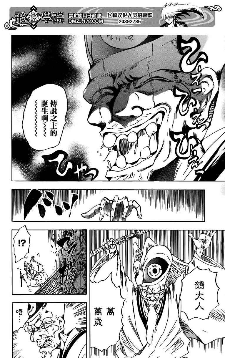 第131话