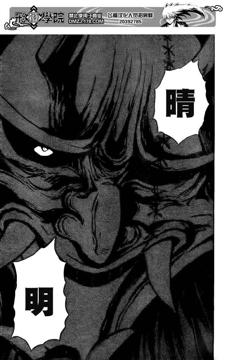 第131话