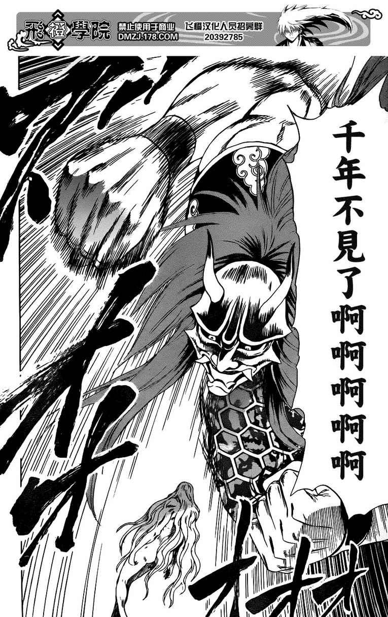 第131话